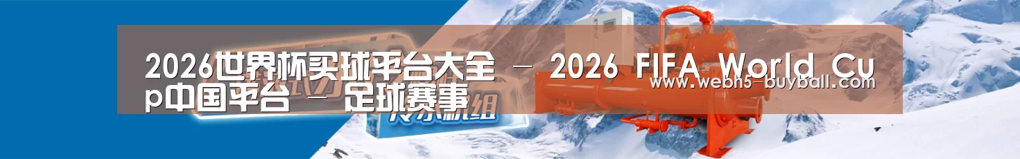 制冷设备机械企业网站模板