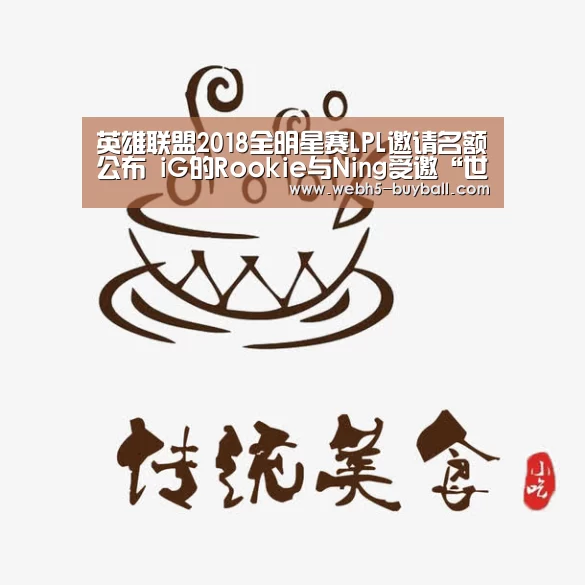 世界杯外围买球
